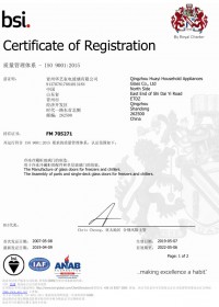 ISO 9001:2015