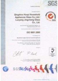 ISO9001：2000