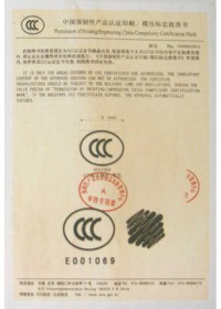 资质荣誉