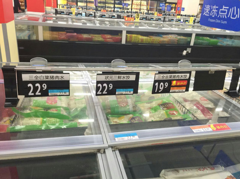 Supermarket energy saving renovation island freezer glass lid