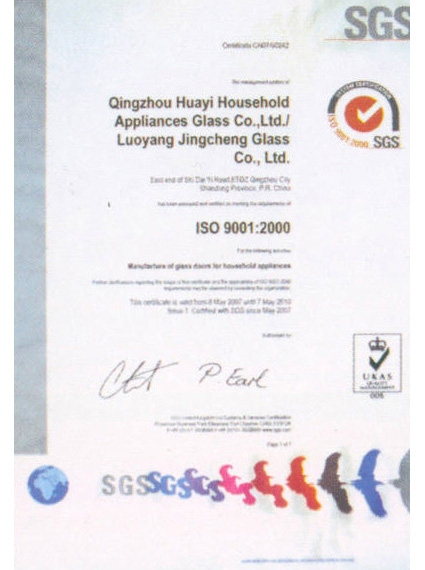 ISO9001：2000