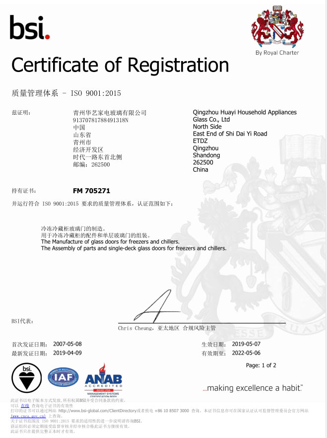 ISO 9001:2015